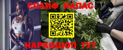мяу мяу кристалл Балашиха