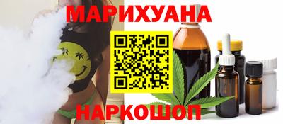 мяу мяу кристалл Балашиха