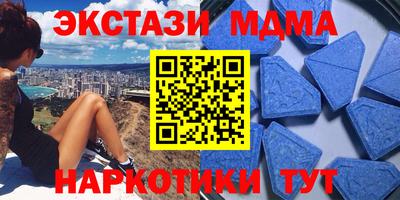 кокаин премиум Бийск