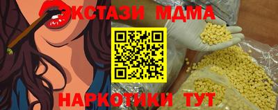 марихуана Балаково
