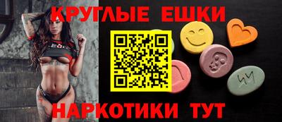 кокаин премиум Бийск