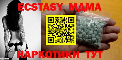 марихуана Балаково