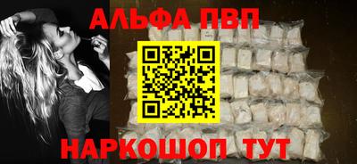 прущий лед Берёзовский