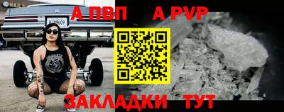 марихуана Балаково
