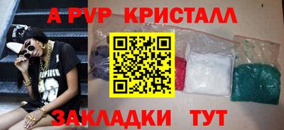 мяу мяу кристалл Балашиха