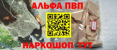 круглые Беслан