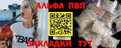 марихуана Балаково