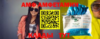 мяу мяу кристалл Балашиха