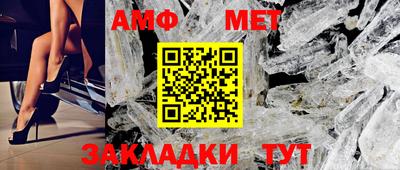 мяу мяу кристалл Балашиха