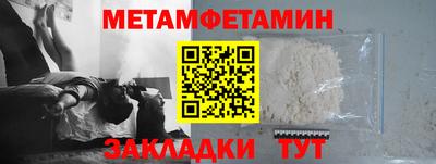 мяу мяу кристалл Балашиха