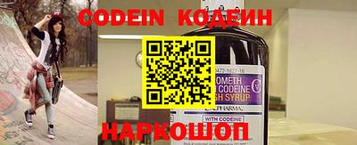 круглые Беслан