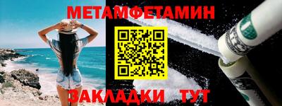 круглые Беслан