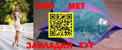 прущий лед Берёзовский