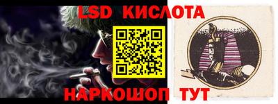 мяу мяу кристалл Балашиха