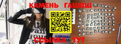 марихуана Балаково