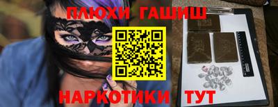 соль курить ск Абинск