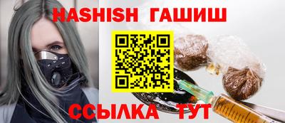 кокаин премиум Бийск