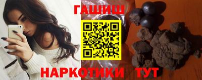 мяу мяу кристалл Балашиха