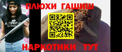 марихуана Балаково