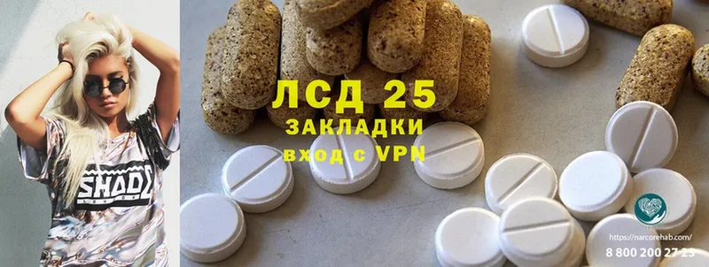 закладки  Волжск  гидра как зайти  Лсд 25 экстази ecstasy 