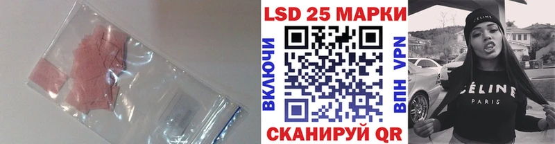 omg маркетплейс  Волжск  Лсд 25 экстази кислота 