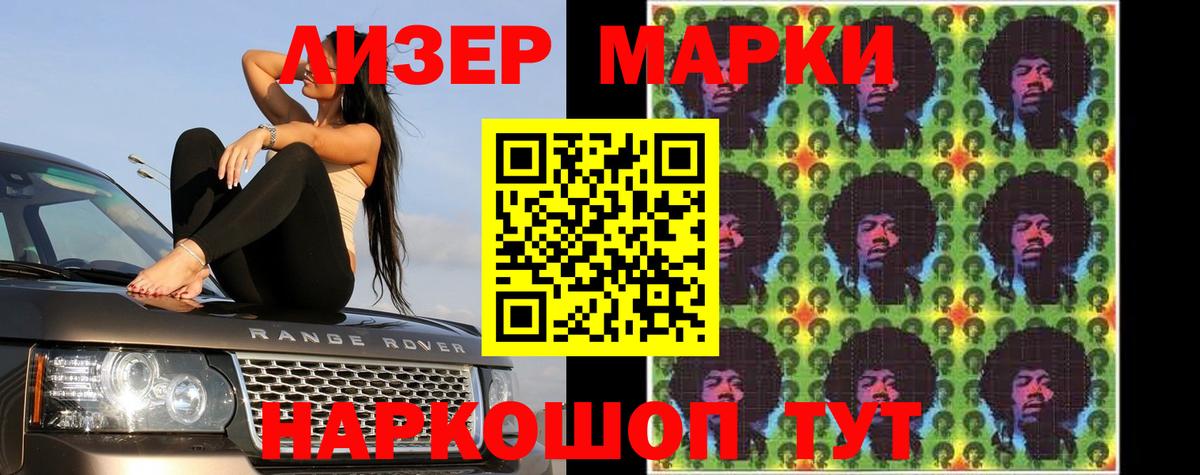 Лсд 25 экстази кислота  Вход с VPN  Волжск 