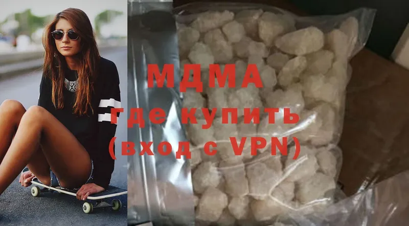 ссылка на мегу как войти  купить   Волжск  МДМА VHQ 