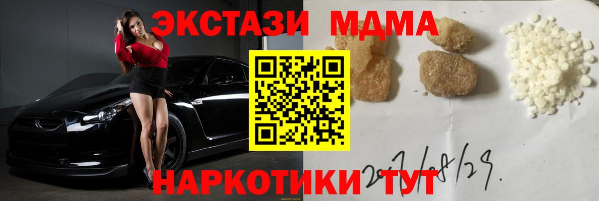 НБОМе Волжск