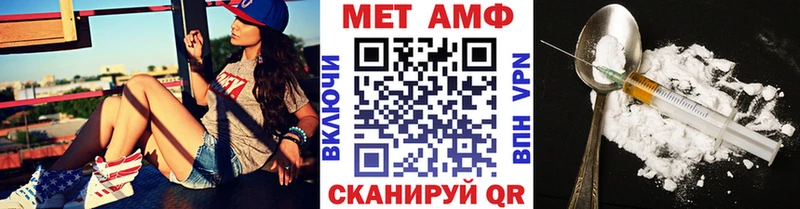 Метамфетамин кристалл  Волжск 