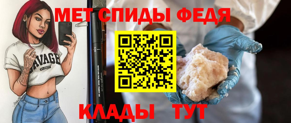 Кодеин  Cocaine  Волжск  A-PVP  Канабис  Плюхи  Мяу-Мяу  Вход с VPN 