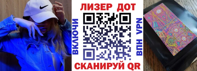 Марки N-bome 1,8мг закладка Волжск