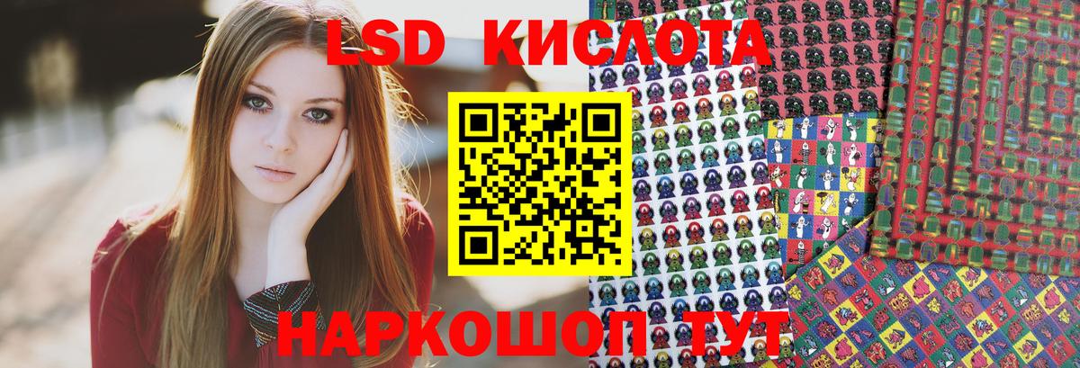 Марки N-bome 1,5мг Волжск