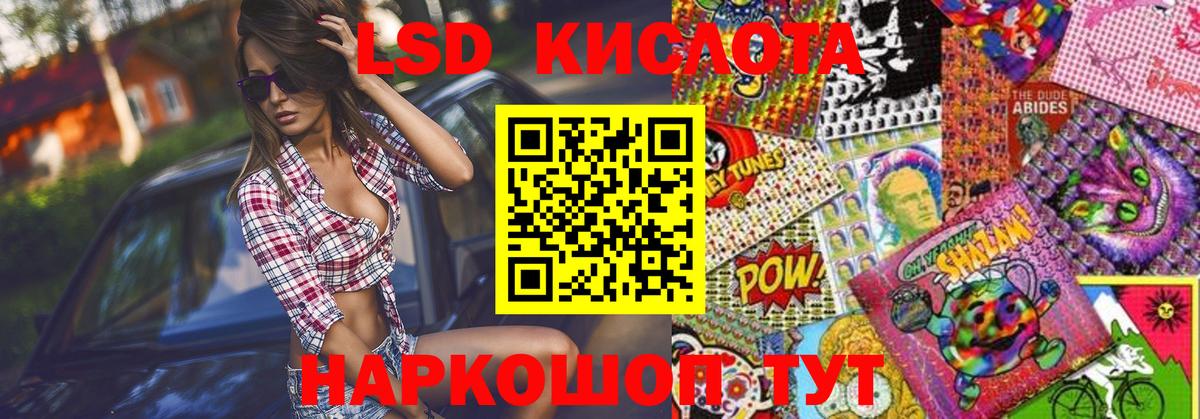 Марки 25I-NBOMe 1,5мг  наркошоп  Волжск  Марки NBOMe 