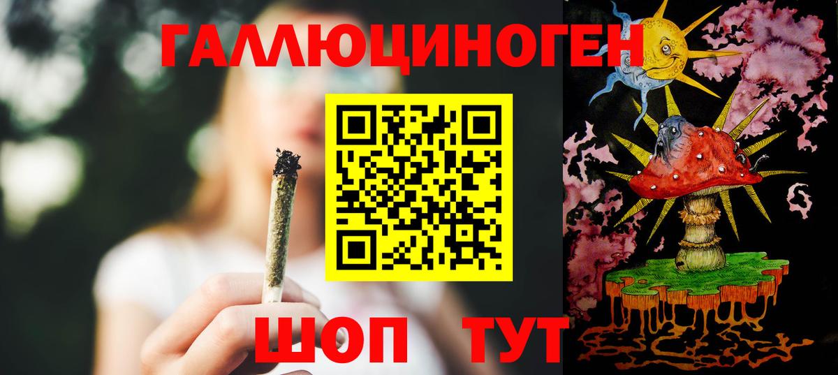 Псилоцибиновые грибы MAGIC MUSHROOMS Волжск