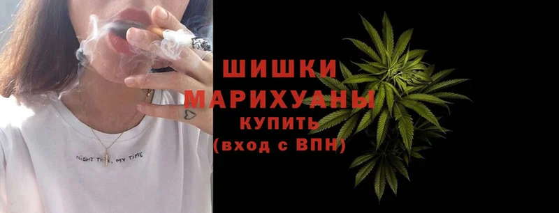 Бошки Шишки THC 21%  маркетплейс формула  Волжск 