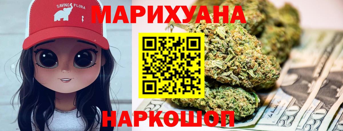 Каннабис VHQ  Вход с VPN  Бошки марихуана планчик  Шишки марихуана индика  Бошки Шишки MAZAR  Волжск 
