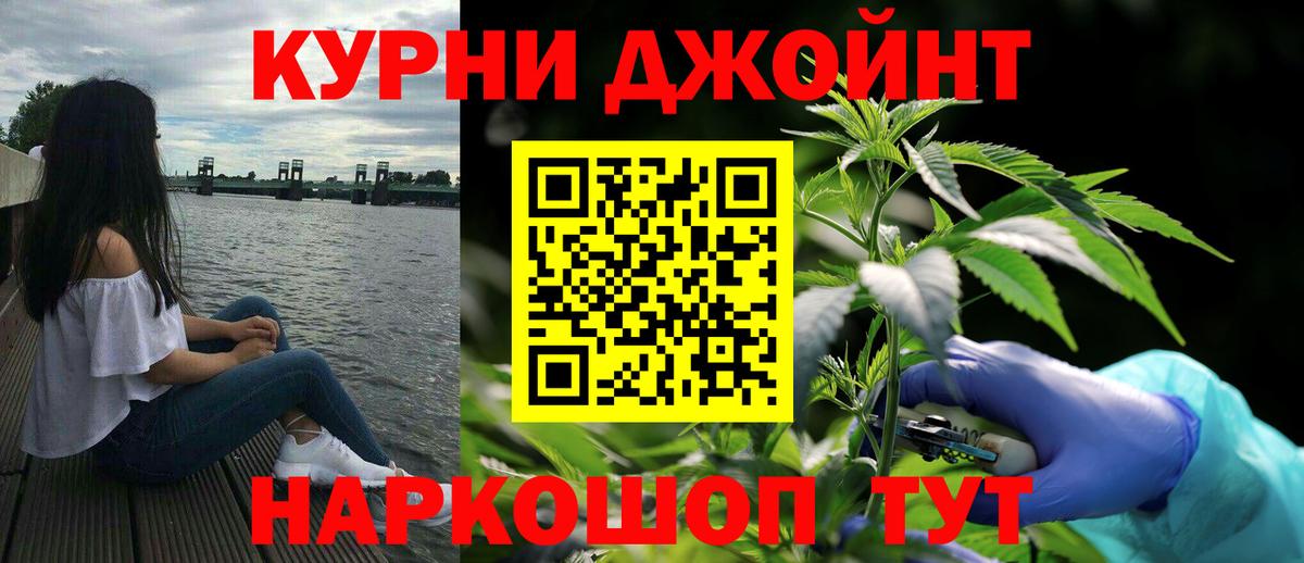 Меф МЯУ МЯУ кристаллы  МДМА  Вход с VPN  Гашиш  Волжск  КОКАИН 