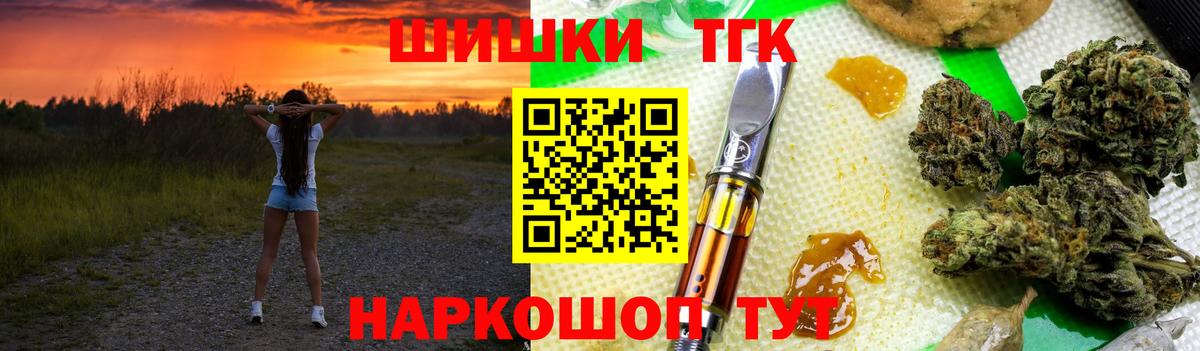 Канабис семена Волжск