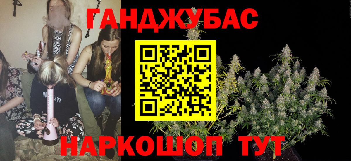 Каннабис гибрид  Бошки марихуана MAZAR  Волжск 